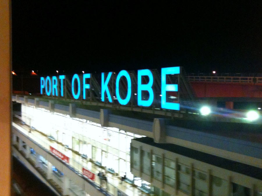 2012-Kobe-Kobe-神户