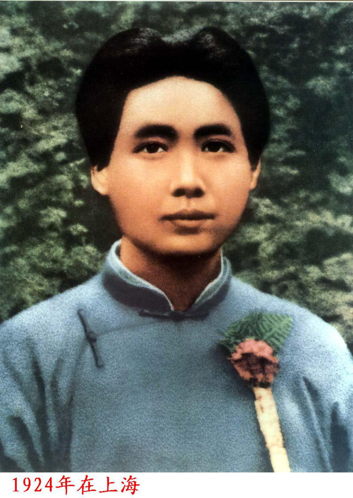 Mao Zedong