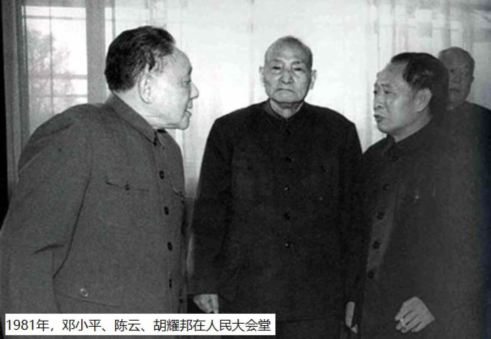 Deng Xiaoping