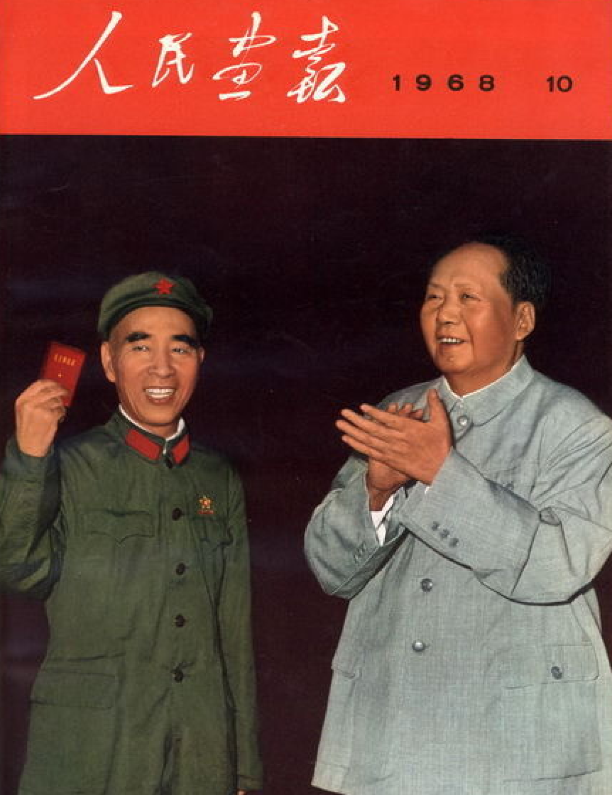 Mao Zedong