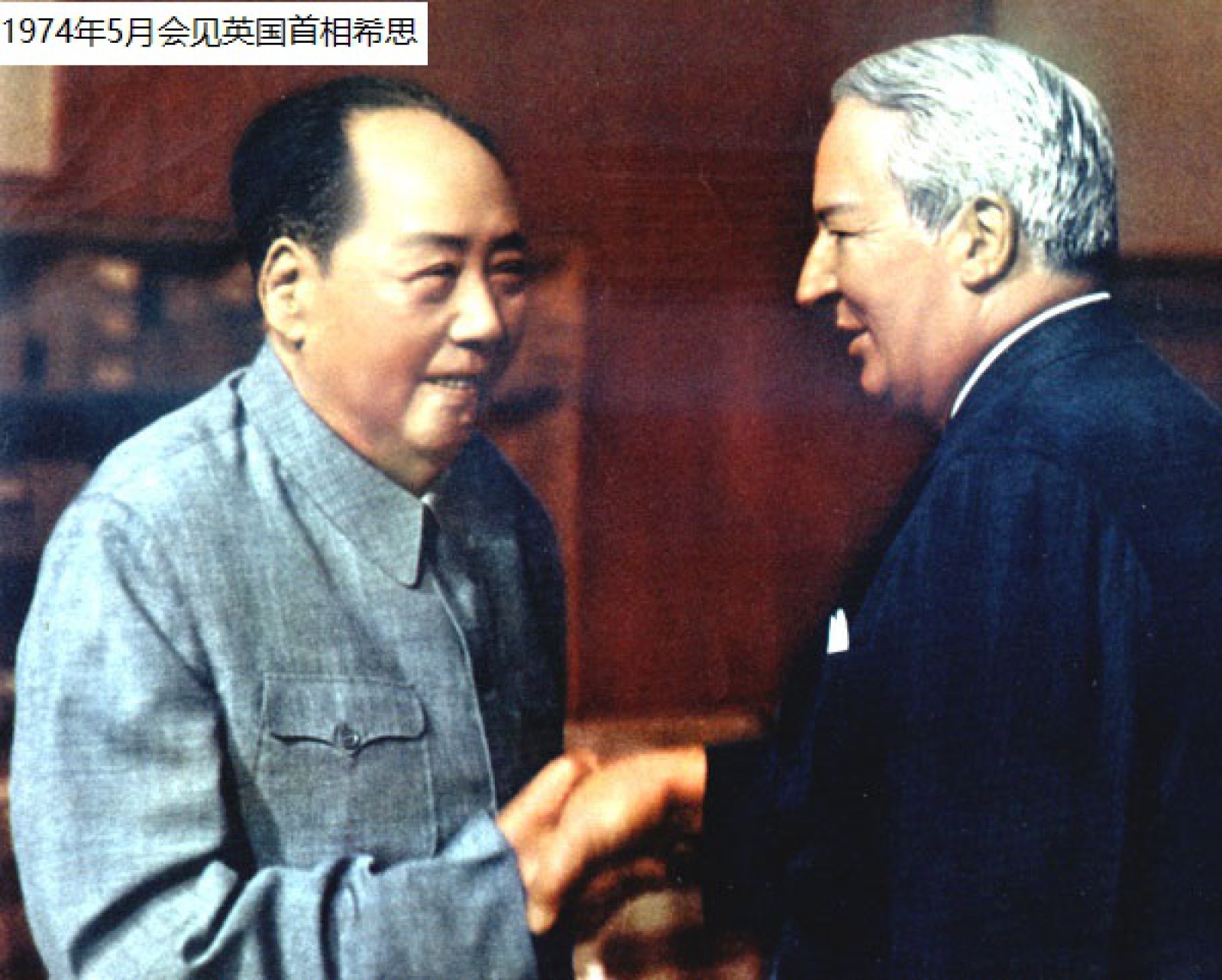 Mao Zedong